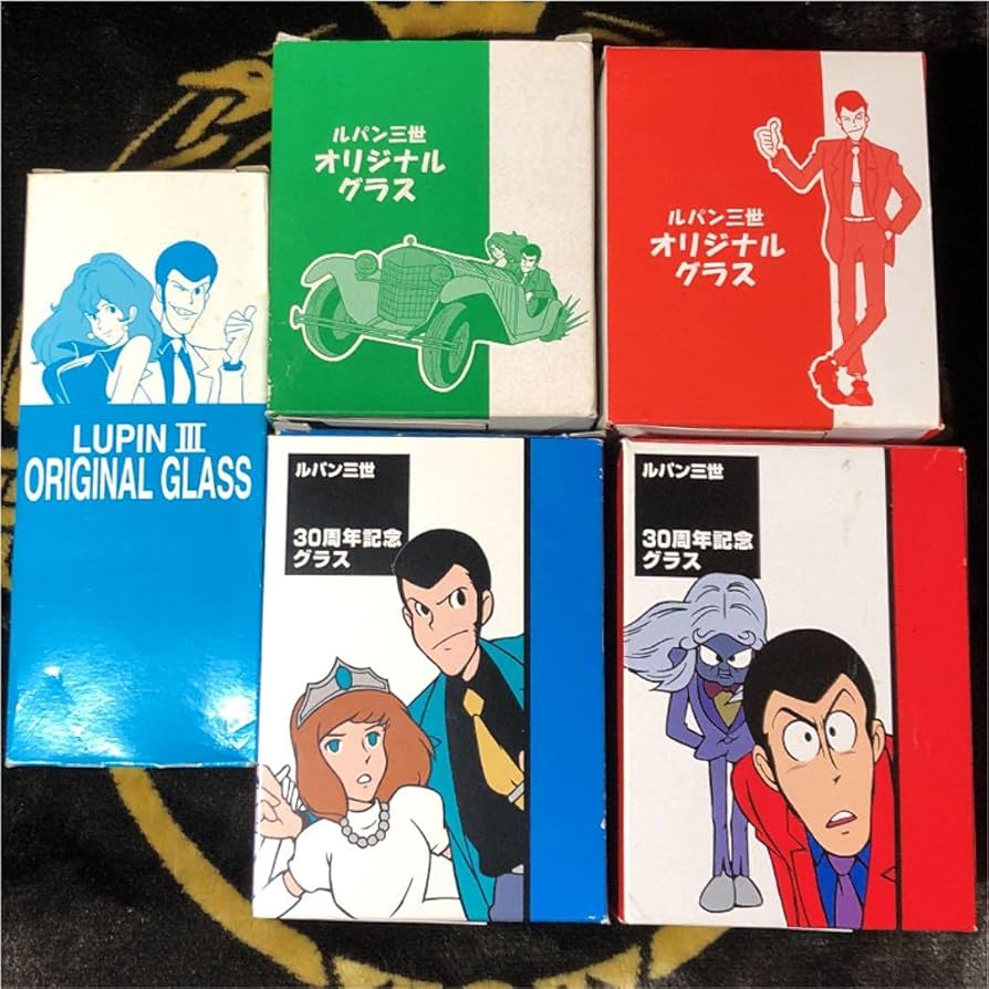 Amazon | ルパン三世 オリジナルグラス コップ ガラス製 セット